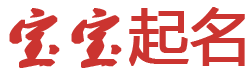 聚焦觀察起名网