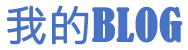 聚焦觀察