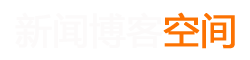 聚焦觀察