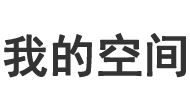 聚焦觀察