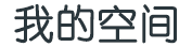 聚焦觀察