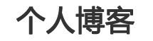 聚焦觀察